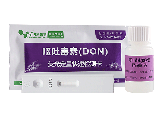 嘔吐毒素?zé)晒舛靠焖贆z測(cè)卡（小麥面粉專用）